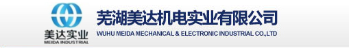 昌邑宏達(dá)化工有限公司